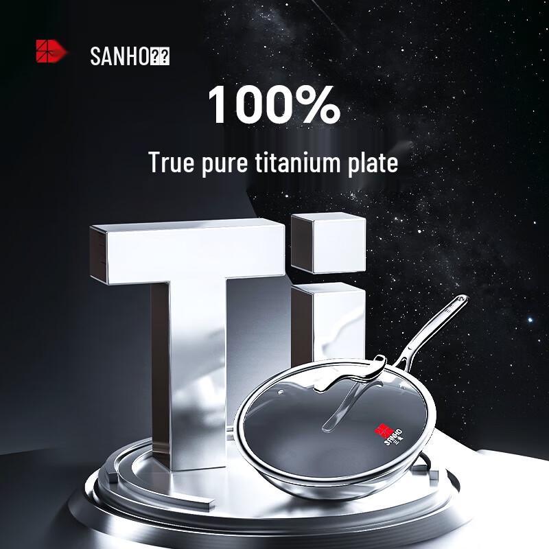 SANHO Pure Titanium Non-stick Frying Pan