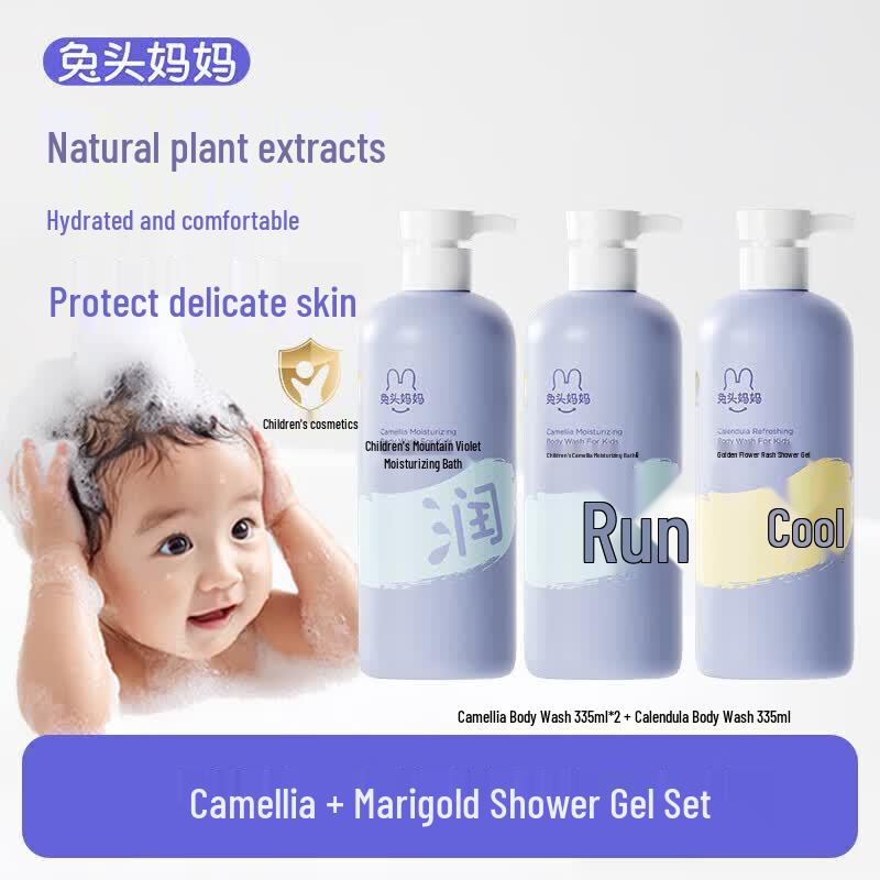 Tutoumama Kids Gentle Shower Gel 3-Bottle Set (Camellia  Calendula)