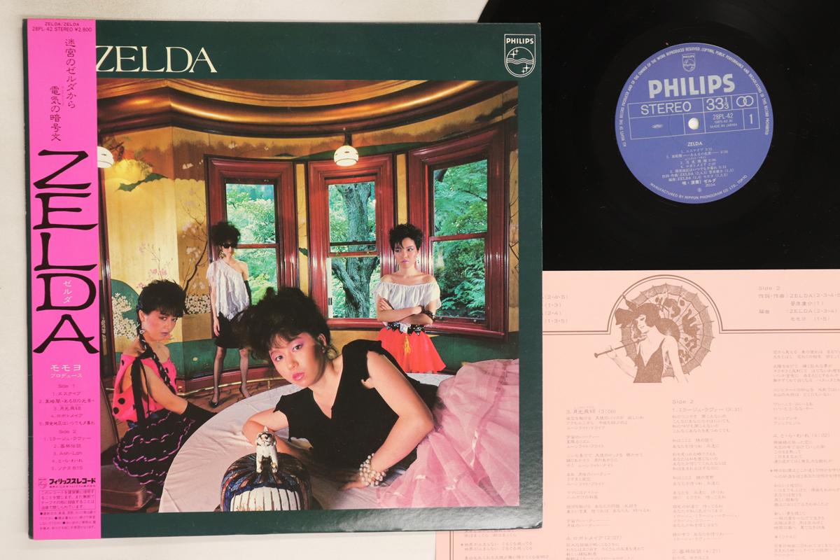 

LP Record ZELDA - Zelda 28PL42 PHILIPS 1982 Japan Obi Japanese Pop/Rock Used