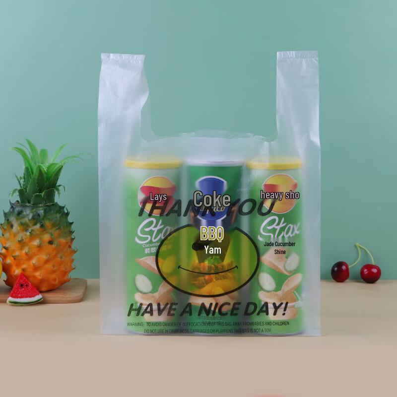 Xiao Yue Ya Thickened Vest-Style Plastic Shopping Bags (500 Count)