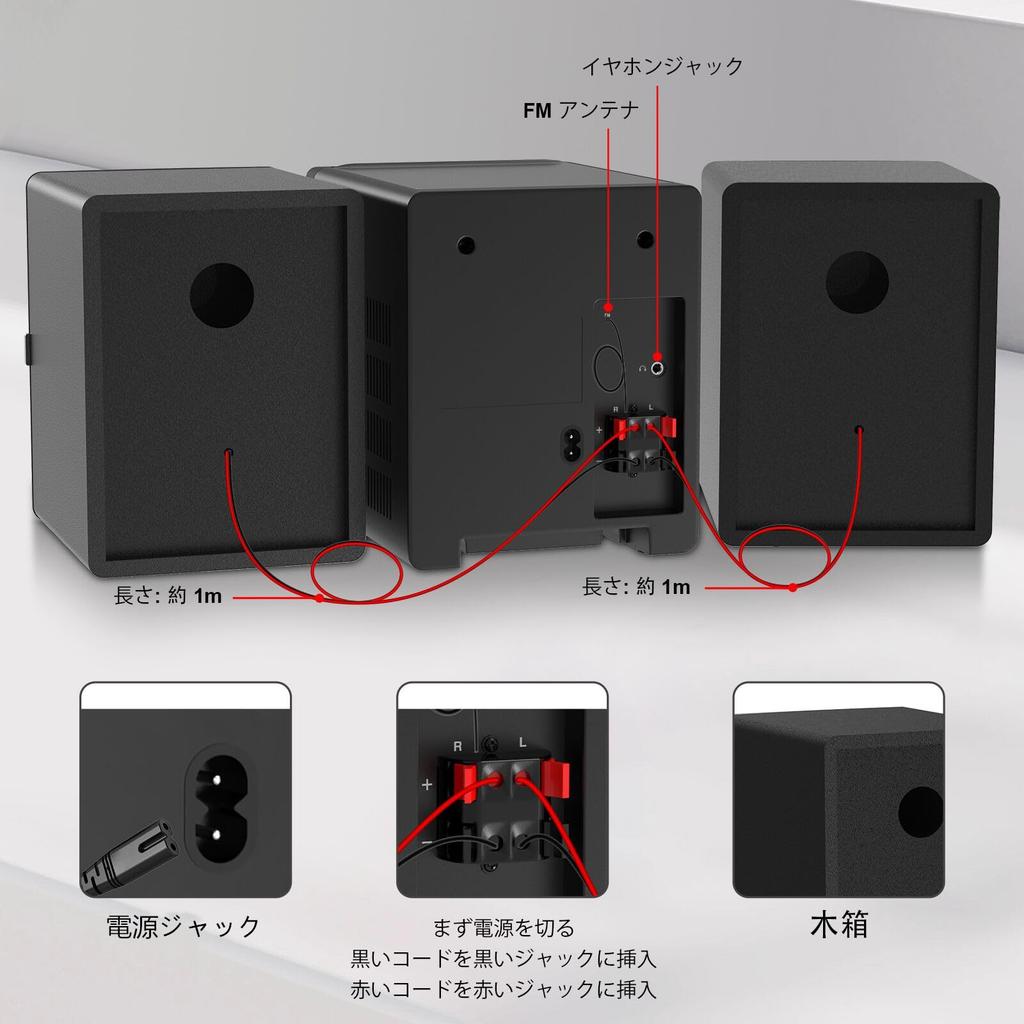 30W CD stereo system mini component CD player FM radio Bluetooth speaker input Headphone jack Remote control USB/AUX