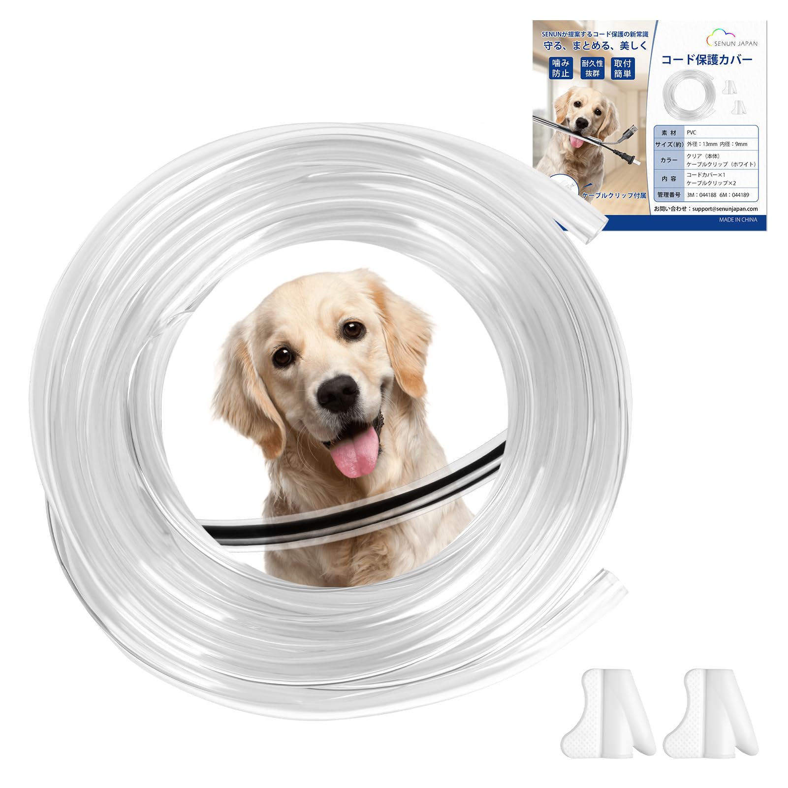 

[Featured in Magazines] Pet Cord Cover, 3M6M, Cable Cover, Cord Protector, Organizes Wires, Protects from Electric Shock, White PVC, Odorless,