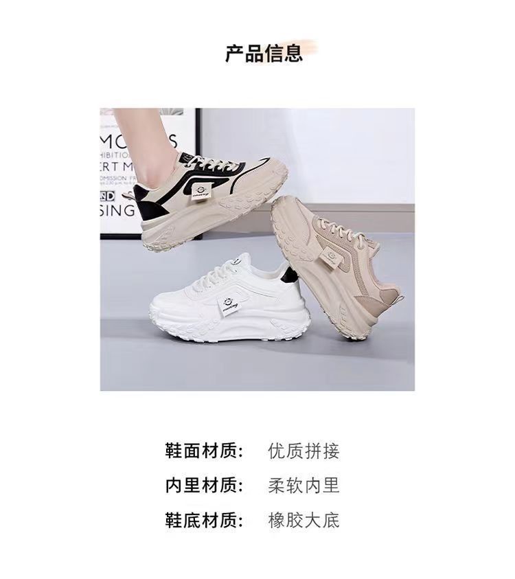 2025 Herbst neue koreanische Version ins Dad-Schuhe Studentinnen Lederoberfläche Plateau Sport erhöhen Laufen Freizeitschuhe Tide