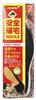 COLUMBUS Safety Return Insoles for Men and for Emergency Evacuation During [Celebru] (Columbus) Women, Puncture-Resistant, Disasters, Antibacterial,