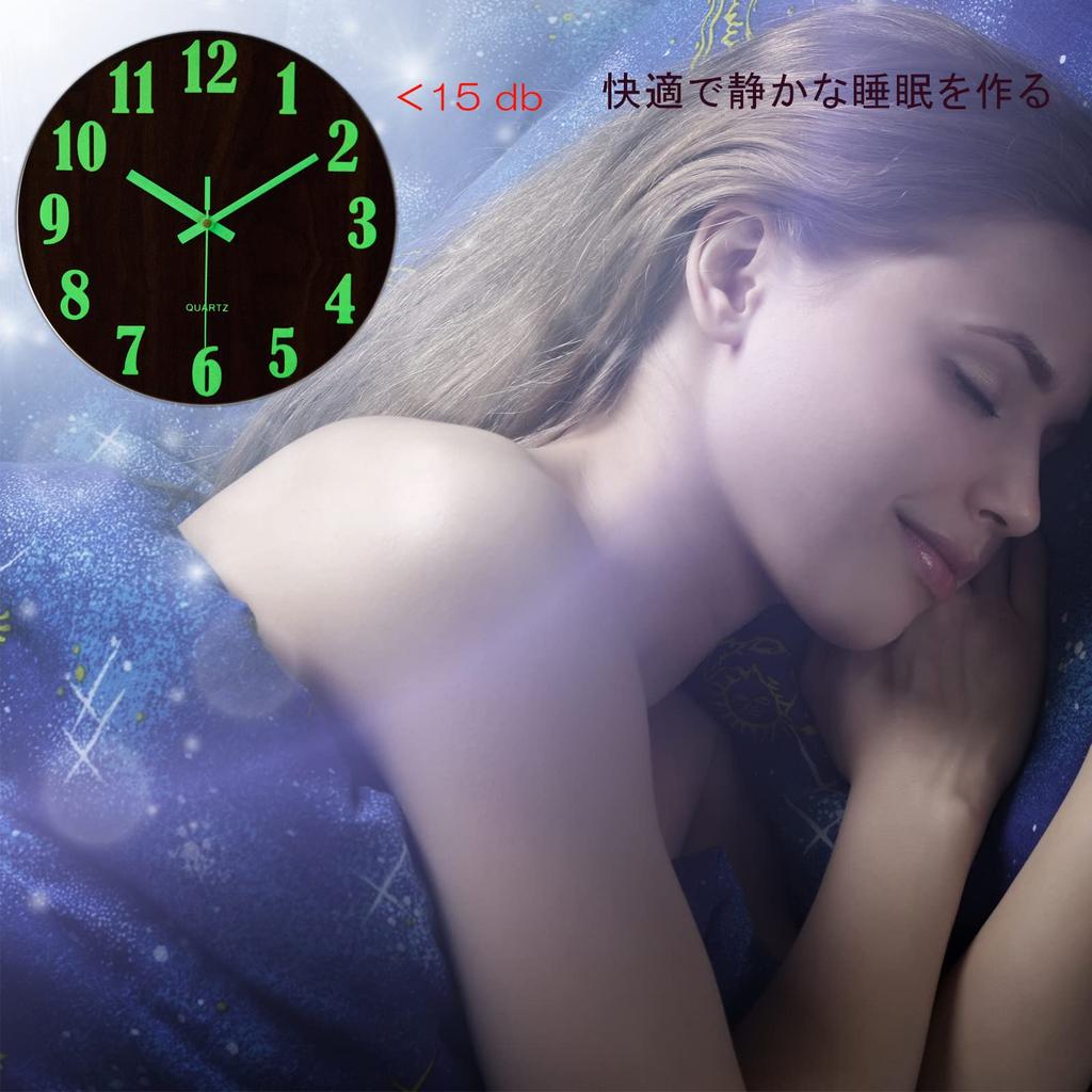 Wall Luminous fluorescent Nighttime Second Hand Stop Wood Grain Wall Clock for Gift Clock, Radio-Controlled, Luminous, (with glow-in-the-dark
