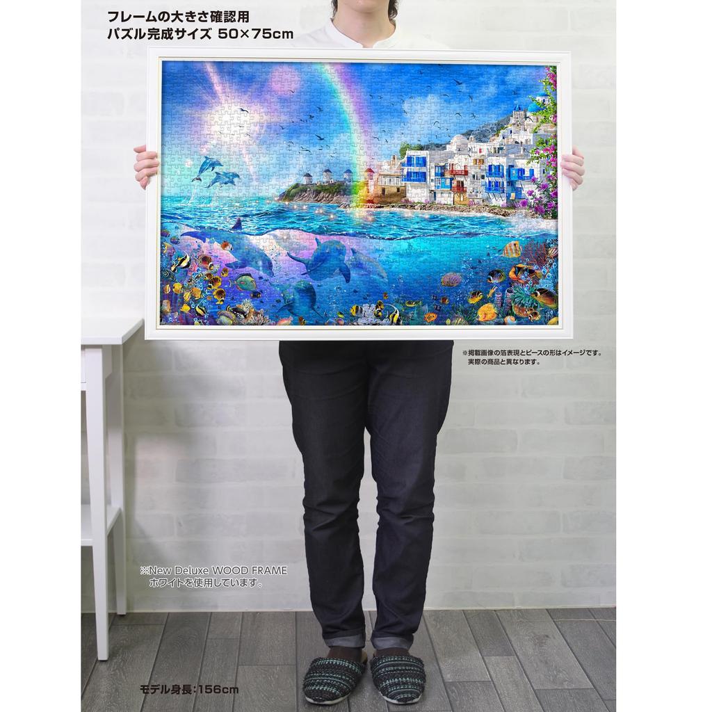 Yanoman [Made In Japan] 1000-Piece Jigsaw Puzzle LASSEN Dolphins of Mykonos (50x75cm) 10-1489, Includes Glue, Spatula, Piece Request Postcard,