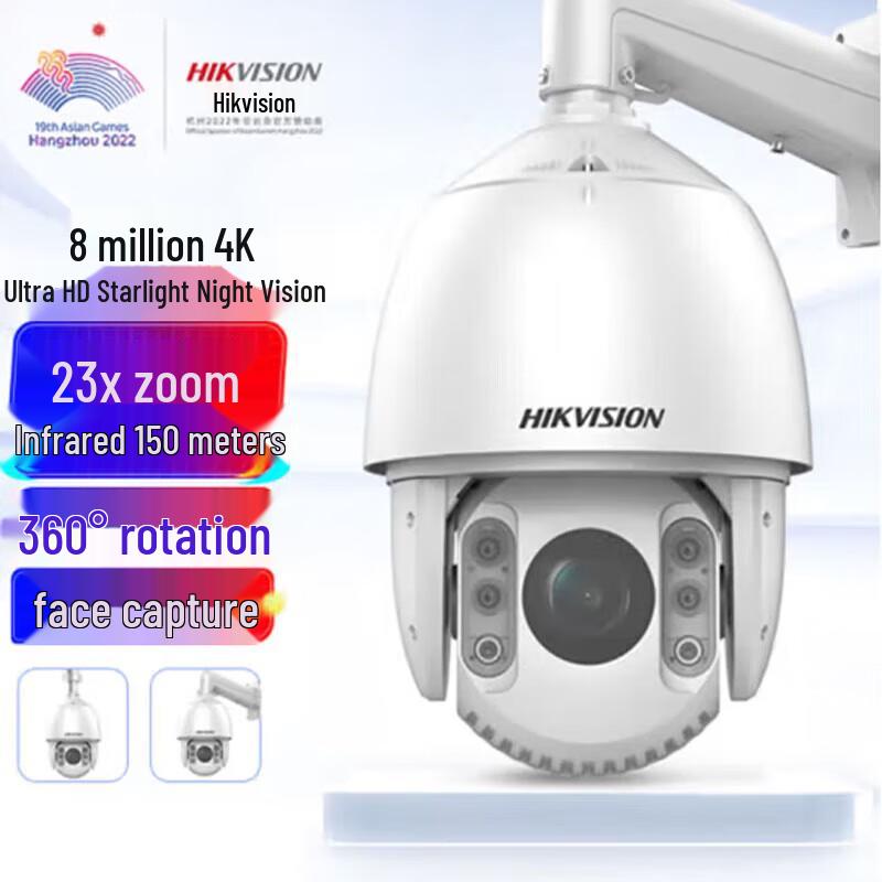 

HIKVISION 8MP 4K Outdoor PTZ IP Camera
