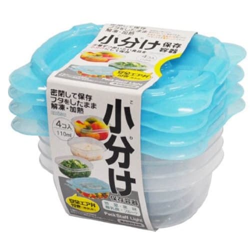 Pack Stuff Light Small Storage Containers (4-Pack) PSL-N65