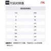 Li Ning Basketball Suits Unisex Straight Fit YATV109-1