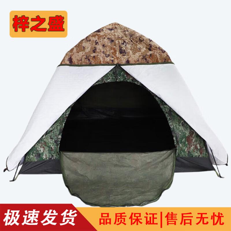 Zizhisheng Outdoor Camping Tent