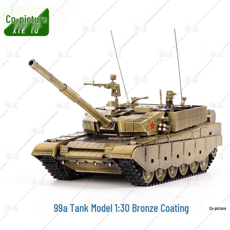 Xietu Model 99A Tank Scale Model