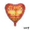 Spanish Balloon 18 Inch Valentine'S Day Love Balloon Spanish Heart-Shaped Aluminum Film Balloon Decoration
