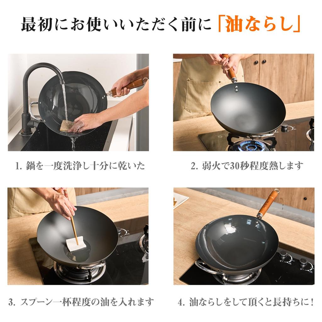 WANGYUANJI Frying with Beijing for Chinese Restaurants and Home Use Wok, Pan, 32cm, Deep, Stir-frying Pan, Induction/Gas Compatible, Lid, Wok,