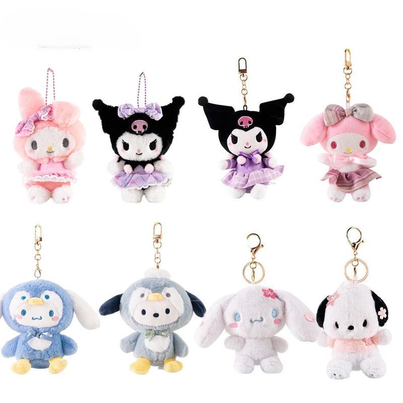 

Sanrio Kuro Plush Toy Jade Dog Doll Doll Pendant Melody Pendant