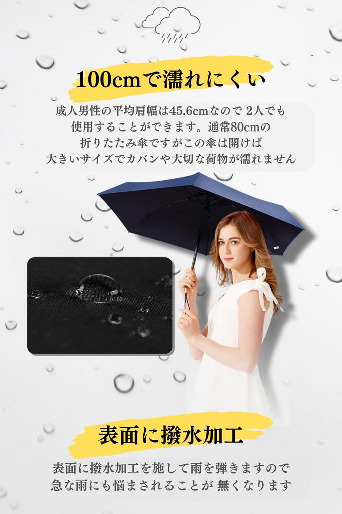 Prv Folding Umbrella with Storage 15cm Suitable for Sun and Large Stays Cools UV Light Heat Folding Umbrella for Men and Women Case, (Folded)