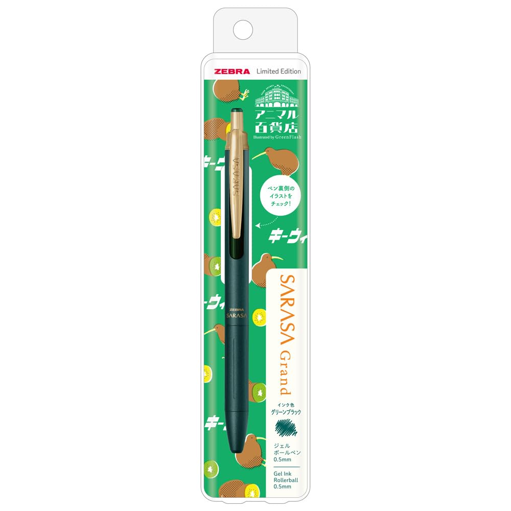 Zebra Sarasa Grand Gel Ballpoint Limited Edition Animal Department Store Green Black 0.5mm Pen, Series, (P-JJ57-GF3-VGB)