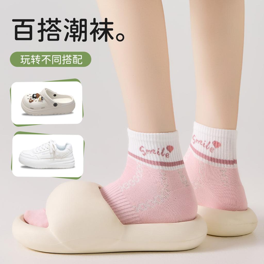 6 Pairs of Women's & Children's Spring/Summer Thin Antibacterial Socks