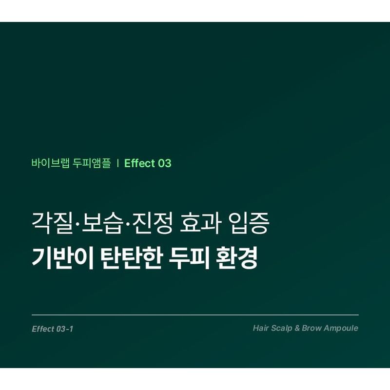 MILBON - Jemile Fran Treatment