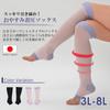 JANJAM Plus Size Sleep Knee Open Odor Made in Women's Socks, Compression, Toe, Antibacterial, Resistant, Moisturizing, Japan, Pink, 5L-6L