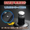 Optimister Door Lock Pin Door Lock Car Knob Plug Metal Carbon Car Door Lock Pin Generic BMW1/3/GT4/5 Series/X1/X3/X5/X6/Z44pcs