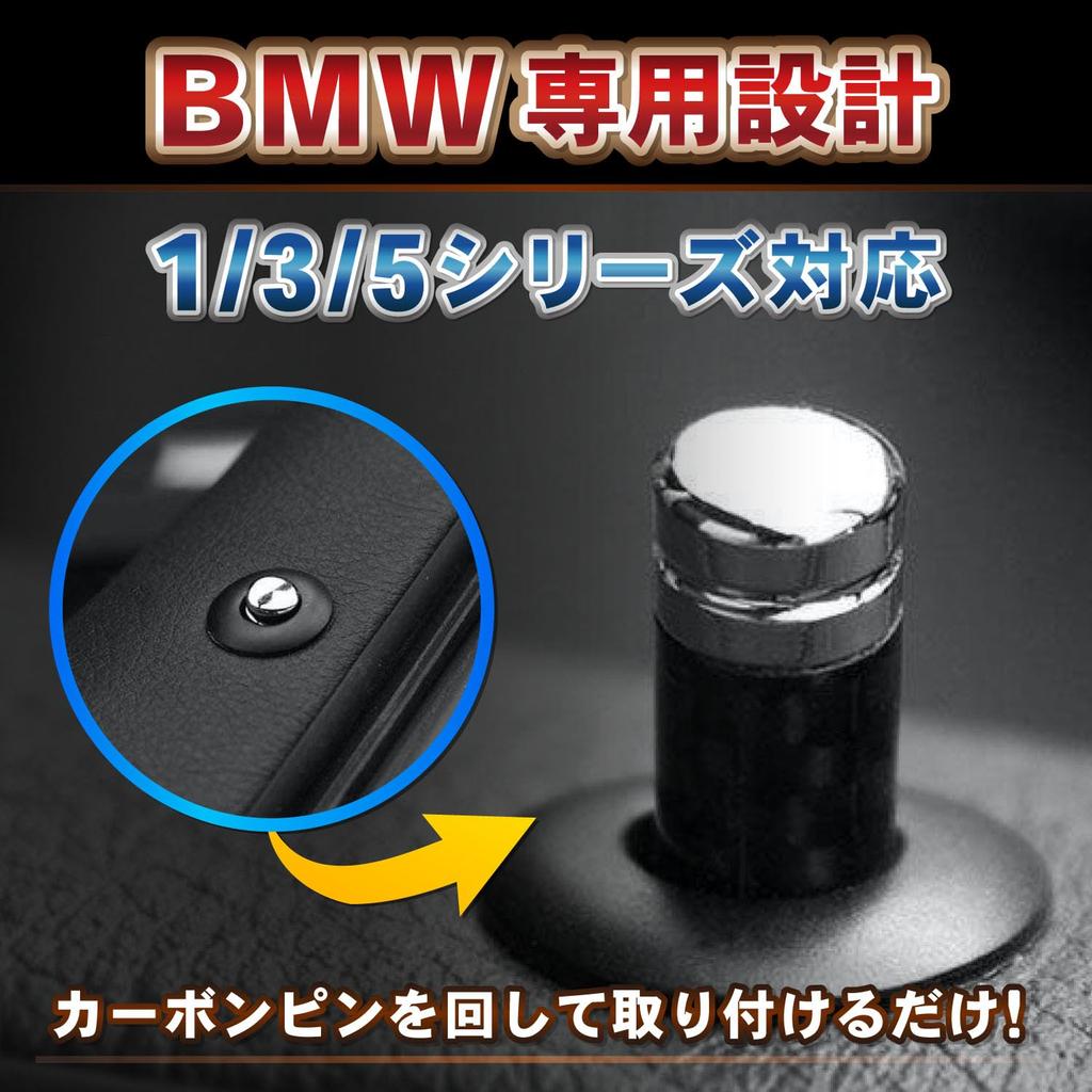 Optimister Door Lock Pin Door Lock Car Knob Plug Metal Carbon Car Door Lock Pin Generic BMW1/3/GT4/5 Series/X1/X3/X5/X6/Z44pcs