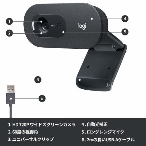 Logitech Webcam C505 HD 720P Automatic Light Correction Long Range Microphone 2m Long USB Connection Cable Compatible with Major Video Calling Apps Su