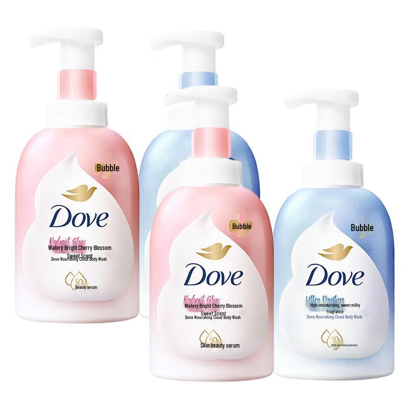 Dove Deep Cleanse & Cherry Blossom Bubble Bath (1600ml)