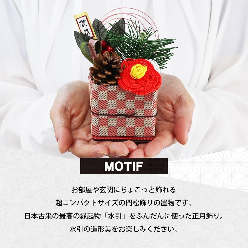 Osaka Choseido Kadomatsu New Year Made of Mizuhiki and Welcome Spring Height Free Original Wooden Card Tatami Rim Peach Checkerboard Ornament,