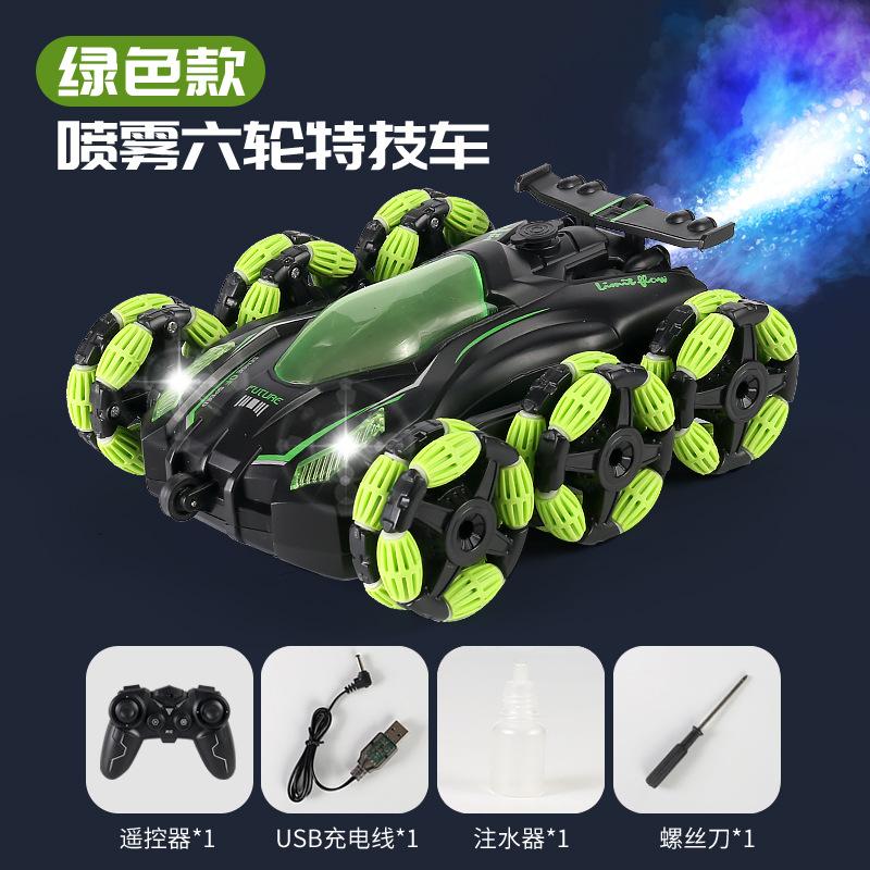 

Шестиколесный трюковой дрифт-спрей-машинка с дистанционным управлением, детская игрушка, полноприводный скоростной спортивный автомобиль, кросс-кантри-скалолазный деформационный автомобиль зелёный