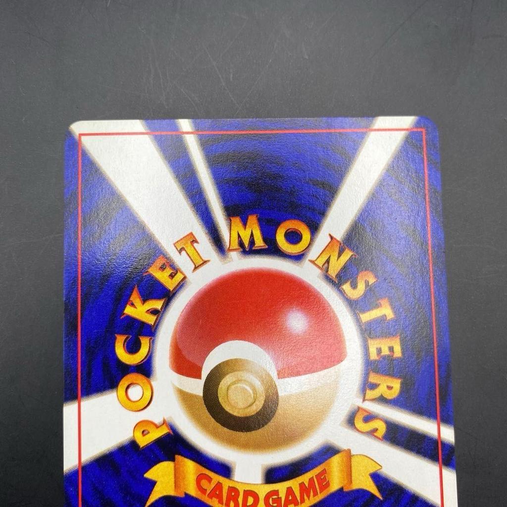 Used Old Back Pokemon Card Cairyu ANA Promo Get it with Jet W Chance Campaign
