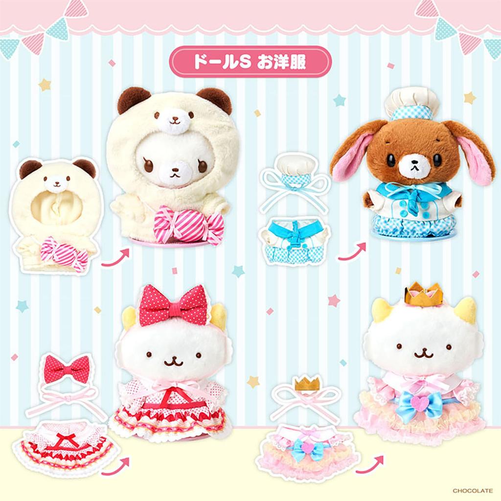 Sanrio Clothes S Bear Hoodie Ages 3 and up 152307 Dress-Up (Pitatto Friends)