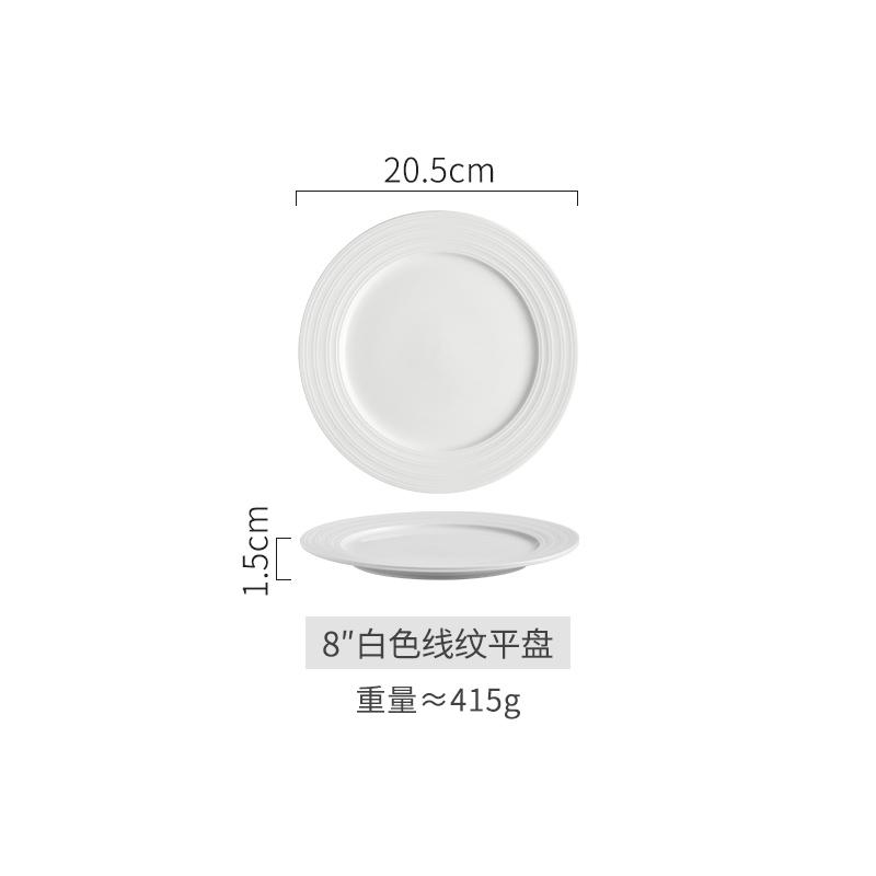 Ceramic White Flat Plate Western Style Steak Plates Pasta Dish Dining Plates Sushi Plate Fruit Bowl Dim Sum Dish Snack Tray