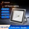Outdoor Waterproof LED Floodlight