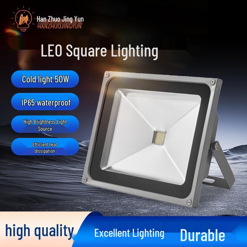 Outdoor Waterproof LED Floodlight