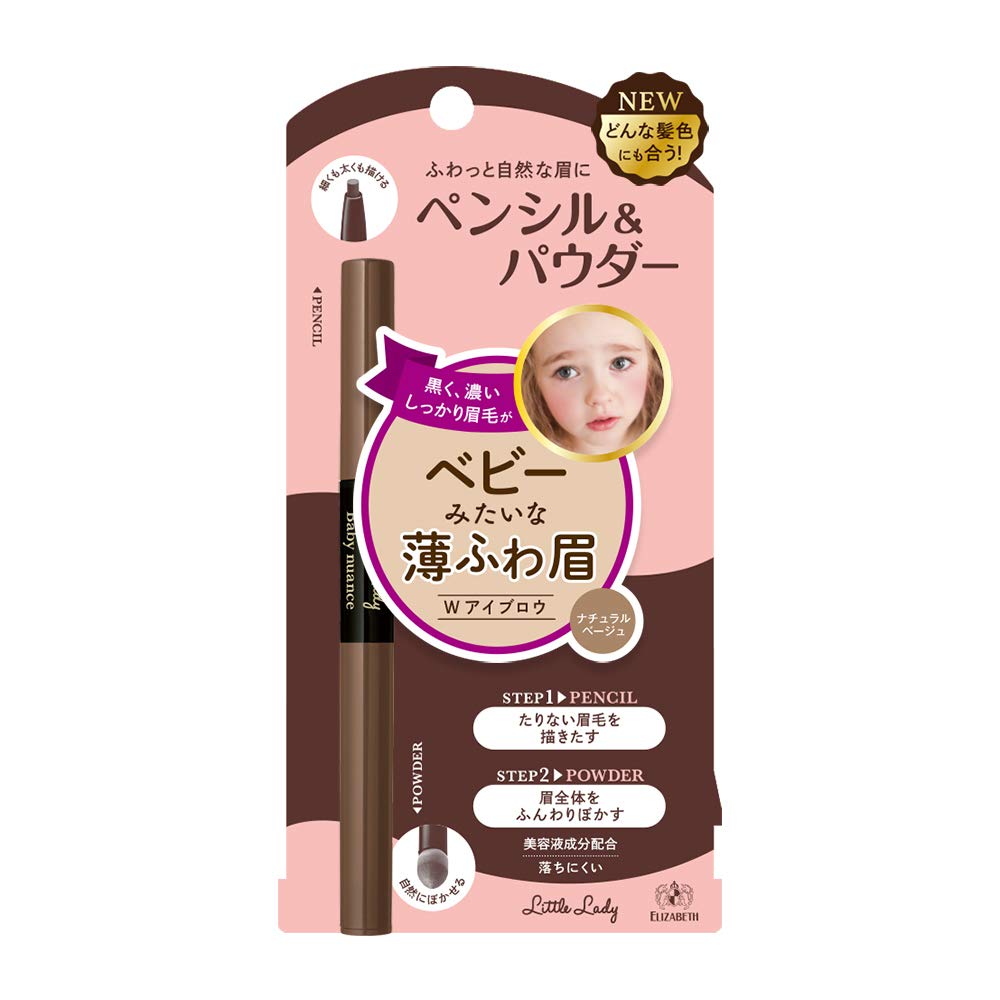 

Little Lady Baby Nuance W Eyebrow N 1 piece (x 1)