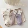 5 Pairs of Women's Autumn Tide All-match Pure Color Simple Cotton Tube Socks