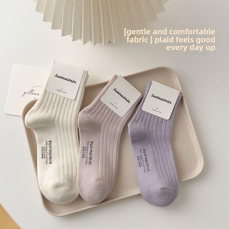 5 Pairs of Women's Autumn Tide All-match Pure Color Simple Cotton Tube Socks