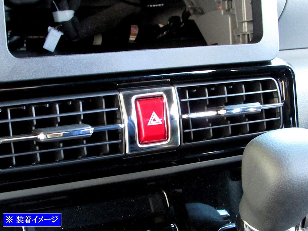 BRIGHTZ Finish Stainless Steel Plated Hazard Switch Ring for Tanto Ultra-Mirror [INT-ETC-273] LA650S/LA660S (LA650, LA660, A650, A660, 650, 660)