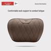 Headrest Lumbar Support & Neck Protection Pillow for Geely Models: Xingyue L, Boyue, Binyue, Yuanjing X3 X6, Haoyue, ICON, and Emgrand S