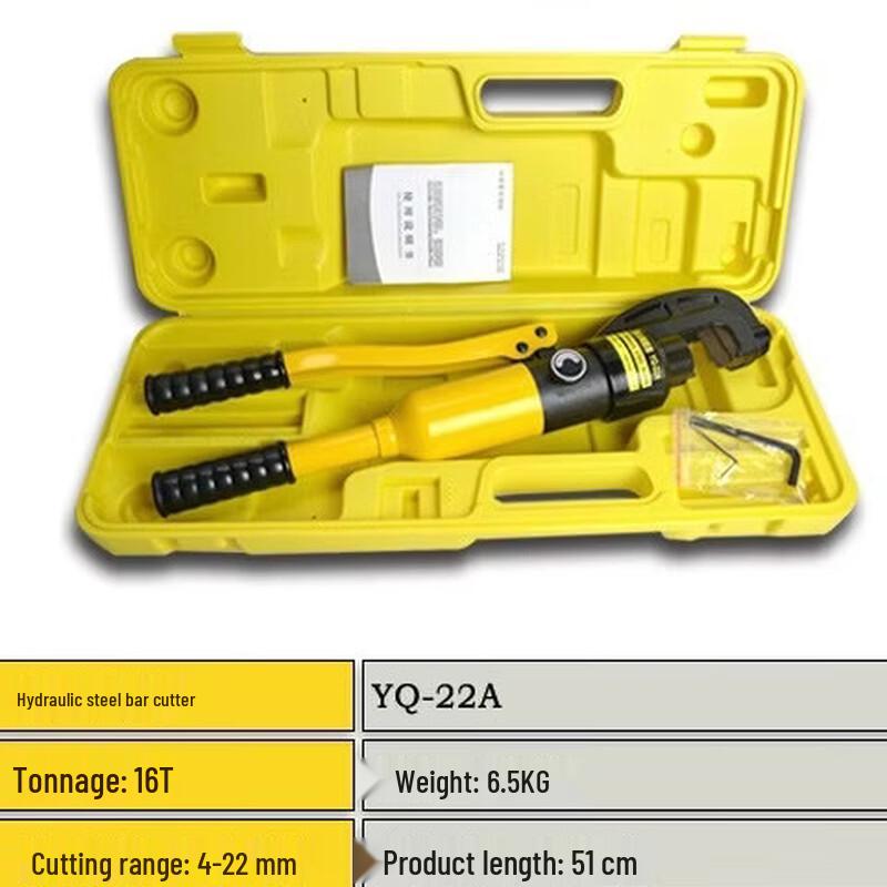 

Lieve Hydraulic Rebar and Wire Cutter YQ-22A