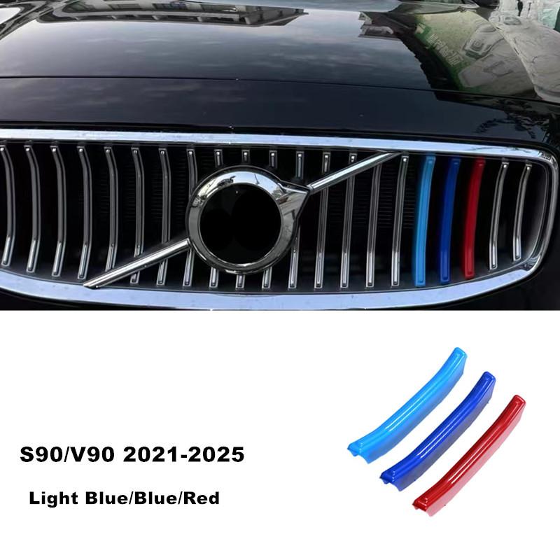 Car Front Grille Mesh Swedish Style Protective Strip Cover Trim For S60 S90 XC40 XC60 XC90 V60 V90 Exterior Accessories