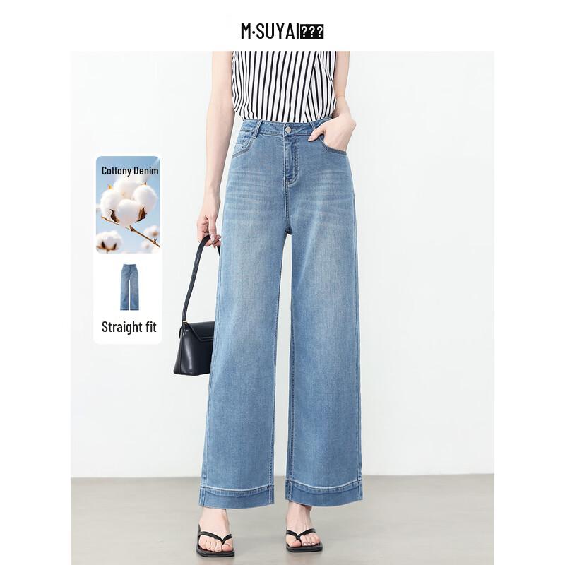 

Mengshuya New Summer 2026 Patchwork Cropped Straight-Leg Jeans 32