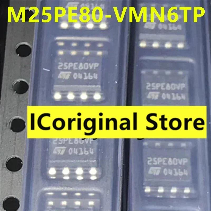 

New and original M25PE80-VMN6TP 25PE80VP SOP8 Memory chips Electronic components integrated chip sop-8 білий