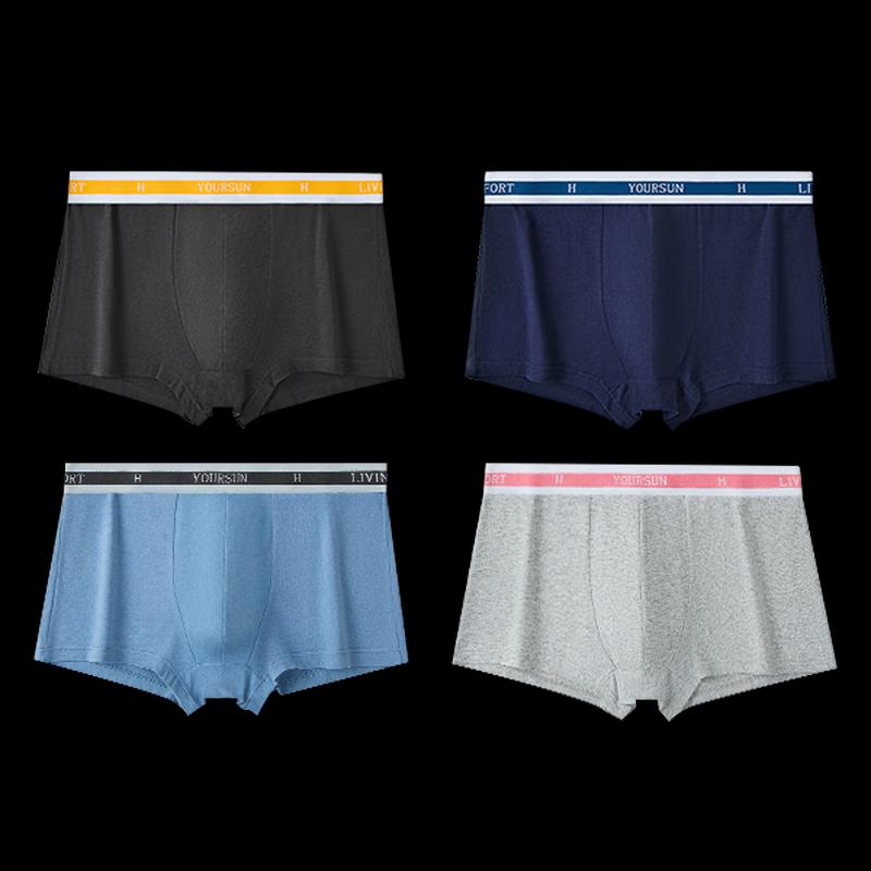 Yiershuang Men's Graphene Antibacterial Cotton Boxer Briefs 4-Pack