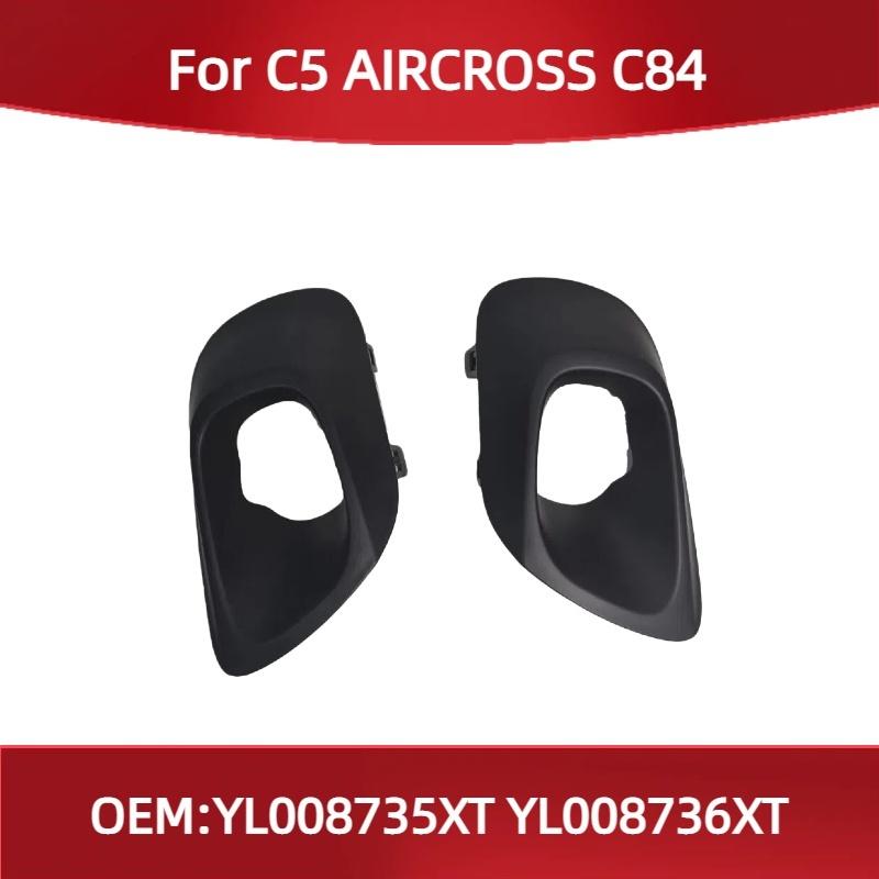 YL008735XT YL008736XT Fit for for Citroen C5 AIRCROSS C84 Front Fog Light Bezel Left