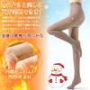 Sheer Tights for Faux Compression Warm Thick Sheer Tights for [Favoreal] Women, Tights, Fleece-lined, Stockings, Stretchy, Autumn/Winter Tights,
