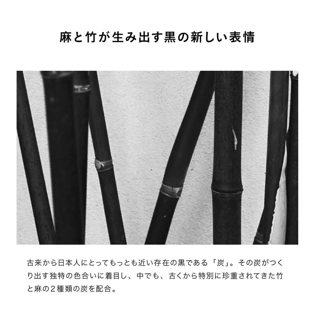 UZU Eye Opening Liner Charcoal Hemp Liquid Removes with Warm Hypoallergenic [Black/Bamboo & Charcoal] Eyeliner, Water, Alcohol-Free, Dye-Free,