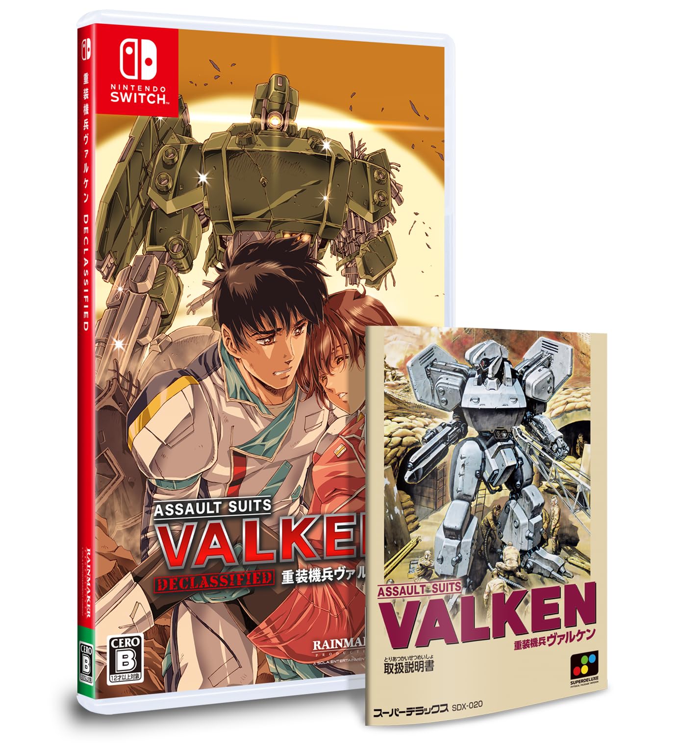 

Heavy Machine Soldier Valken DECLASSIFIED Original clear file included Instruction front and back jacket included -Switch [Bonus] & [Bonus] manual,