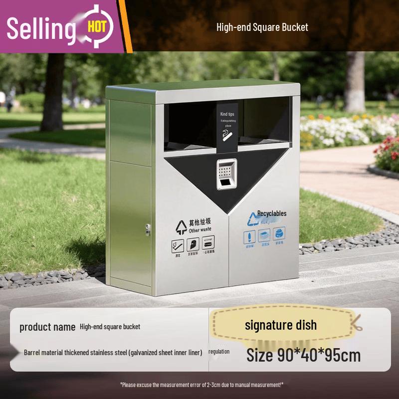 Outdoor Stainless Steel Classified Waste Bin