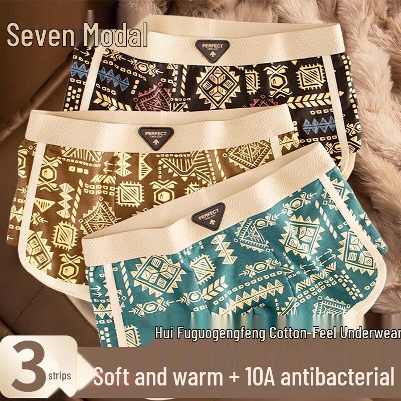 Мужские боксеры-брифы из модального хлопка 3XL